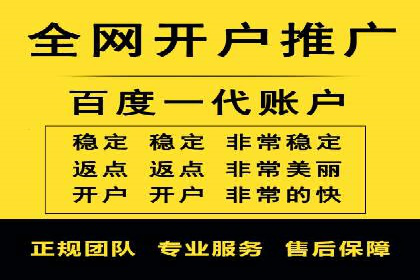 成功SEM开户：策略、执行与效果