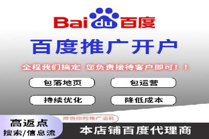 百度优化推广成功案例：一招鲜吃遍天